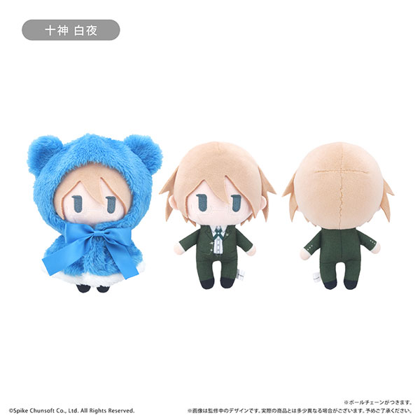 ダンガンロンパ1・2 Reload ケープたぴぬい 十神白夜[タピオカ]《在庫