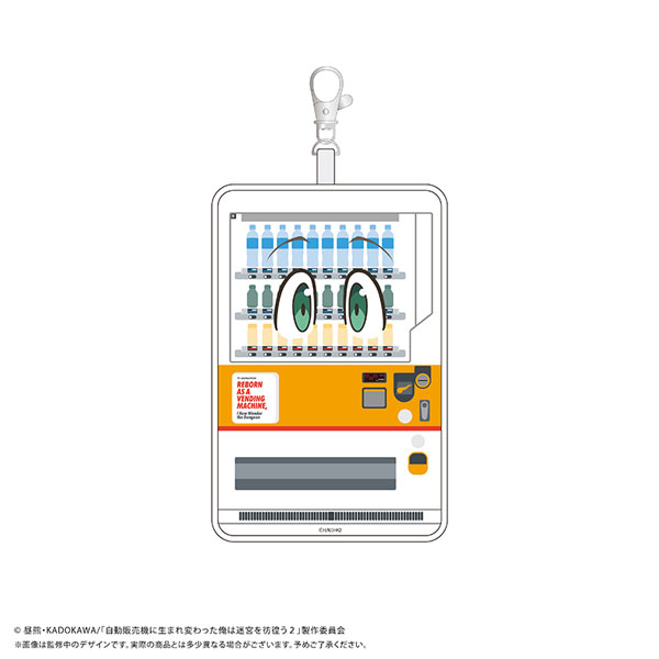 自動販売機に生まれ変わった俺は迷宮を彷徨う2nd season ハッコン型ポーチ[タピオカ]《在庫切れ》