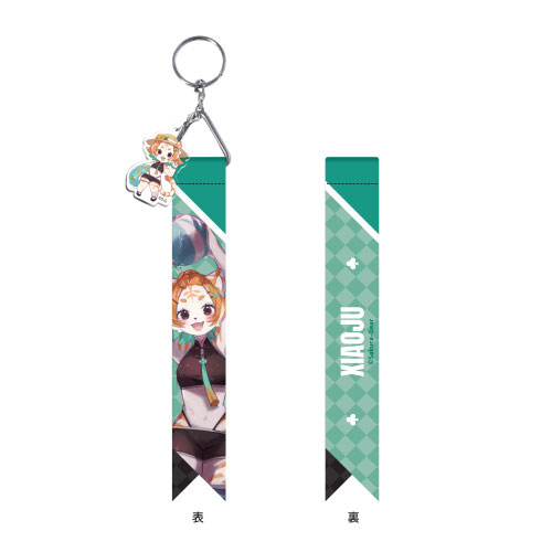 Bunnimals in night pool チャーム付きリボンストラップ シャオジュ[サクラギア]《発売済・在庫品》