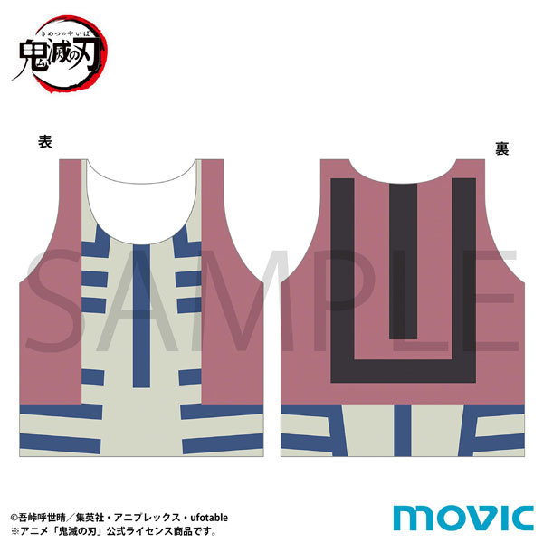鬼滅の刃 猗窩座のベスト風トートバッグ[ムービック]《０３月予約》