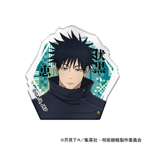 呪術廻戦 第3期 アクリルクリップ 伏黒恵[ムービック]《０２月予約》