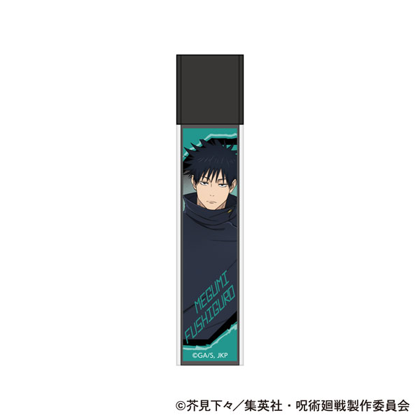 呪術廻戦 第3期 スティックミラー 伏黒恵[ムービック]《０２月予約》