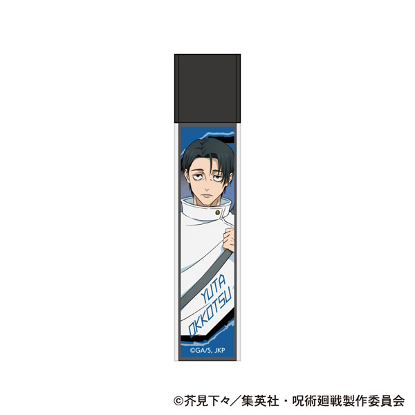 呪術廻戦 第3期 スティックミラー 乙骨憂太[ムービック]《０２月予約》