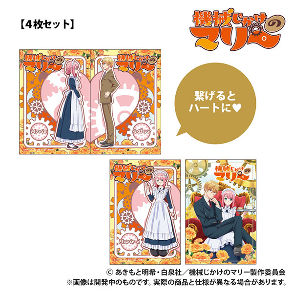 TVアニメ『機械じかけのマリー』 ポストカード 4枚セット[Smarprise]《０４月予約》