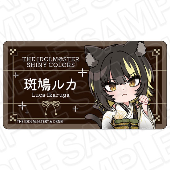 アイドルマスター シャイニーカラーズ アクリルネームバッジ 斑鳩ルカ