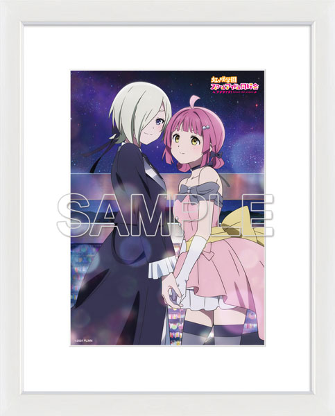 ラブライブ！虹ヶ咲学園スクールアイドル同好会』A5キャラファイン