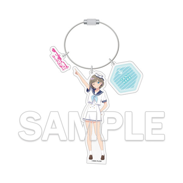『ラブライブ！スーパースター！！』ワイヤーアクリルキーホルダー 唐可可[KADOKAWA]《０３月予約》