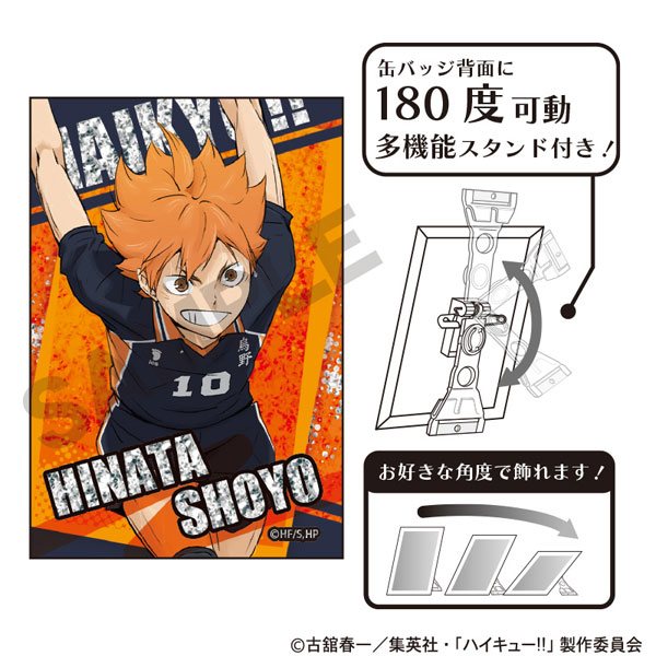 ハイキュー！！ グリッターアート缶バッジ 日向翔陽[クラックス]《在庫