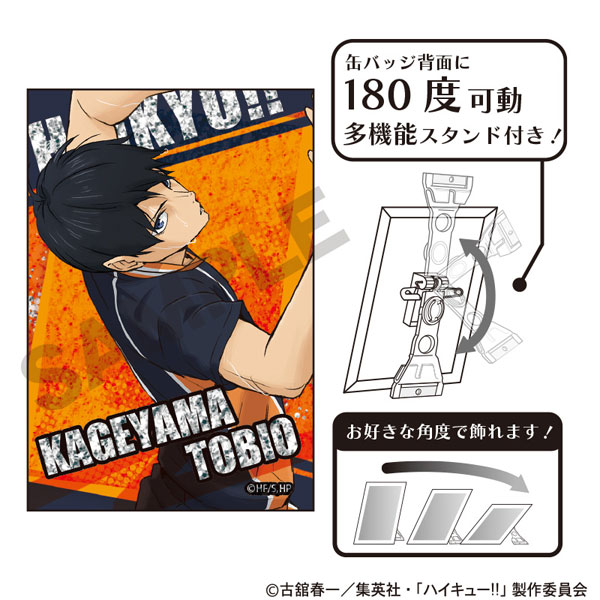 ハイキュー！！ グリッターアート缶バッジ 影山飛雄[クラックス]《０３月予約》