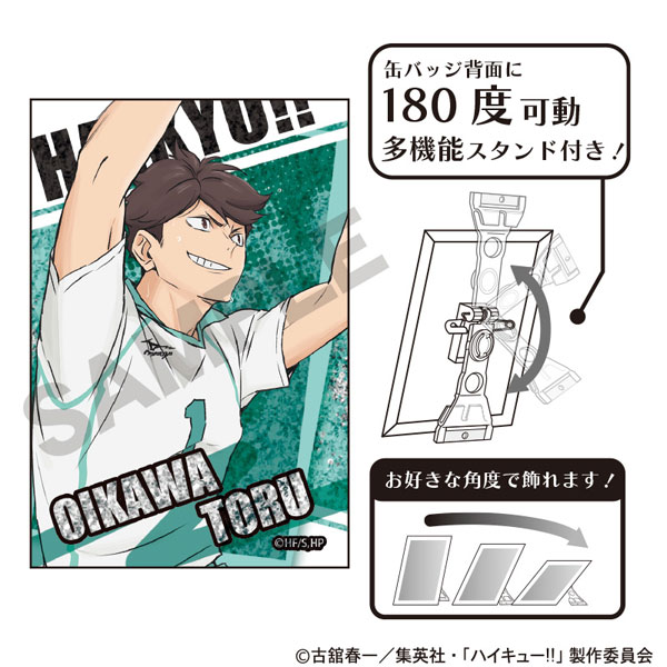 ハイキュー！！ グリッターアート缶バッジ 及川徹[クラックス]《０３月予約》