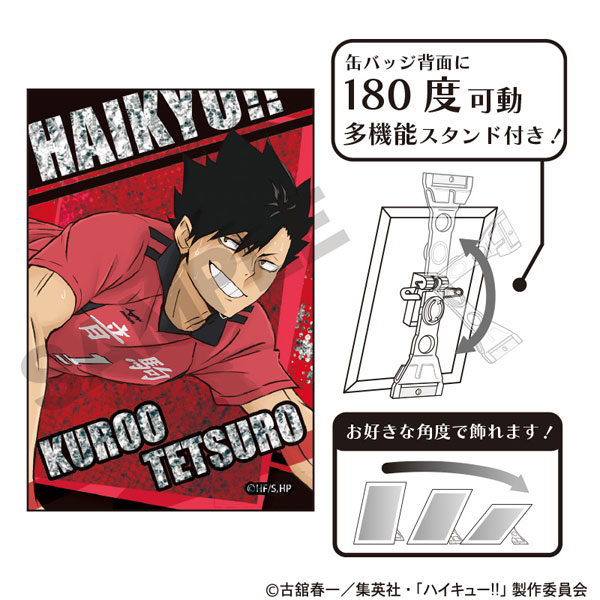 ハイキュー！！ グリッターアート缶バッジ 黒尾鉄朗[クラックス]《０３月予約》