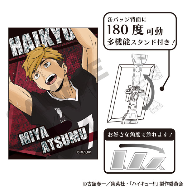 ハイキュー！！ グリッターアート缶バッジ 宮侑[クラックス]《０３月予約》