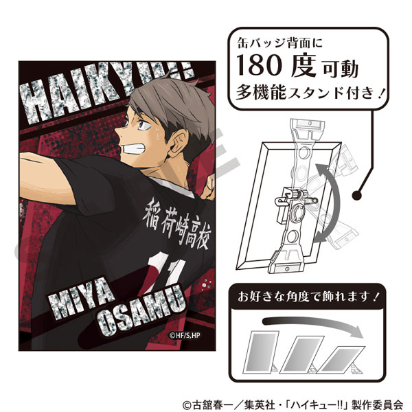 ハイキュー！！ グリッターアート缶バッジ 宮治[クラックス]《０３月予約》