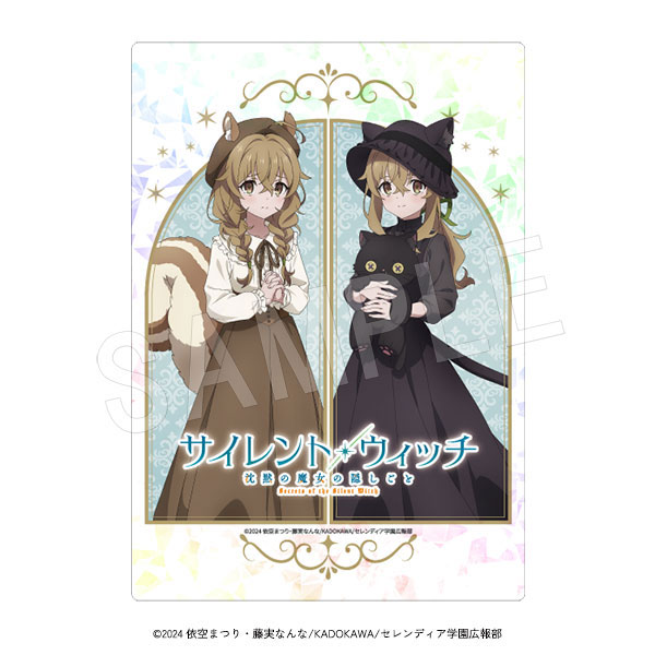 サイレント・ウィッチ 沈黙の魔女の隠しごと ホロアクリルアートパネル[中外鉱業]《０３月予約》