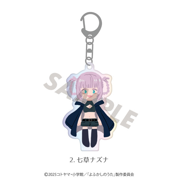 よふかしのうた オーロラアクリルキーホルダー (描き起こし) 02.七草ナズナ[MAW]《０１月予約》