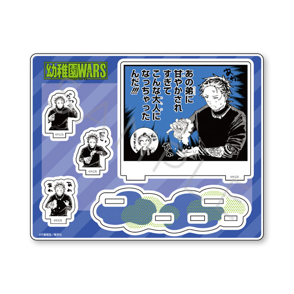 幼稚園WARS』第2弾 アクリルスタンド デザインH[シンクイノベーション