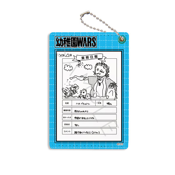『幼稚園WARS』第2弾 パスケース デザインC[シンクイノベーション]《０２月予約》