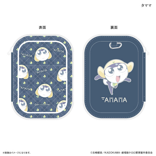 ケロロ軍曹 アクリルスタンドポーチ タママ[カルチュア