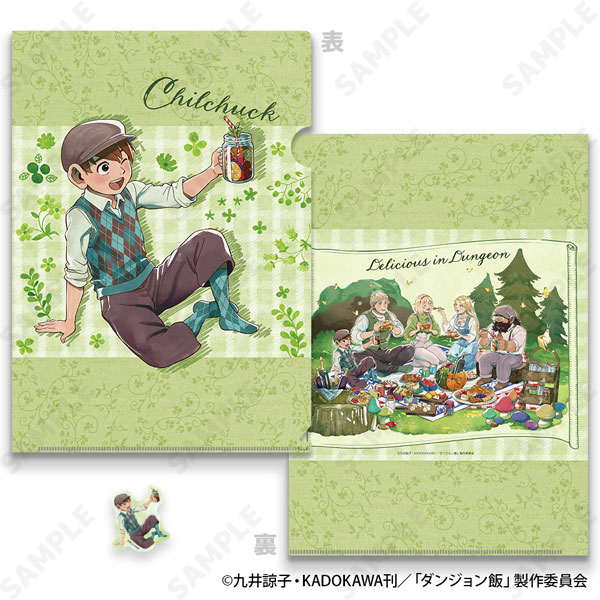 ダンジョン飯 クリアファイル＆ステッカーセット 3.チルチャック