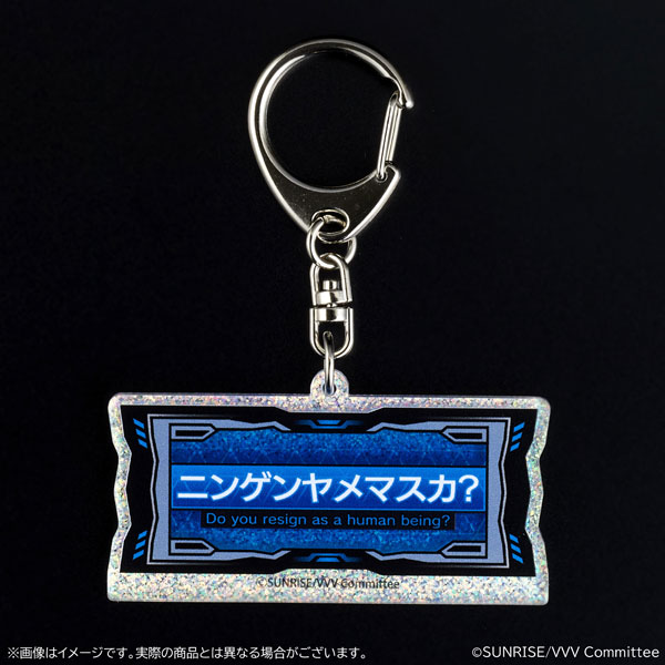 革命機ヴァルヴレイヴ リール図柄ホログラムアクリルキーホルダー [BAR