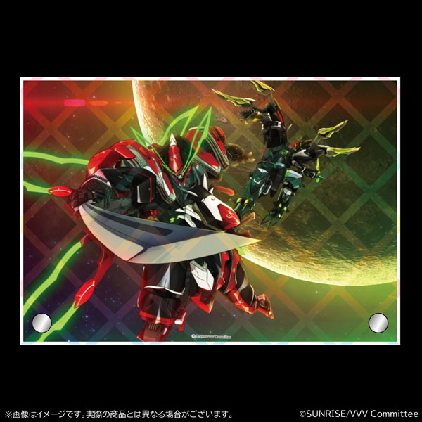 革命機ヴァルヴレイヴ A5ホログラムアクリルアート [革命の剣
