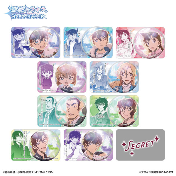 彩光キラキラカンバッジコレクション 名探偵コナンVol.3 10個入りBOX