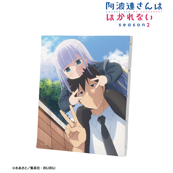 TVアニメ「阿波連さんははかれない season2」 ティザービジュアル キャンバスボード[アルマビアンカ]《０３月予約》