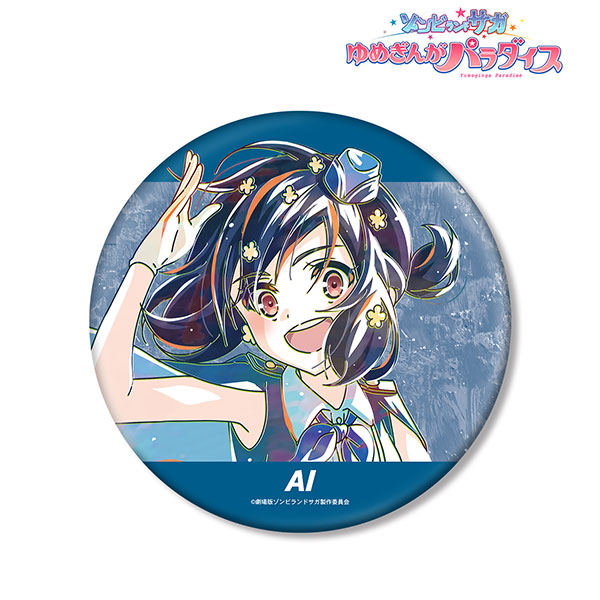劇場版『ゾンビランドサガ ゆめぎんがパラダイス』 水野愛 Ani-Art BIG