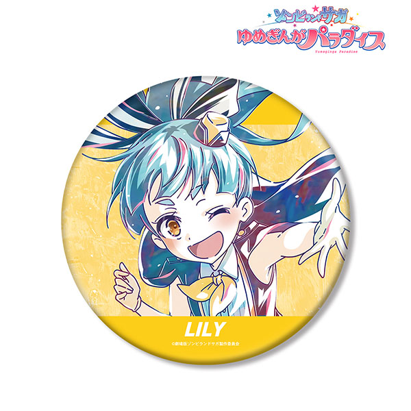 劇場版『ゾンビランドサガ ゆめぎんがパラダイス』 星川リリィ Ani-Art