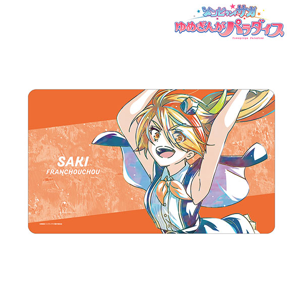 劇場版『ゾンビランドサガ ゆめぎんがパラダイス』 二階堂サキ Ani-Art