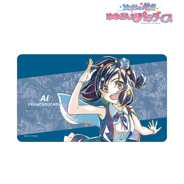 劇場版『ゾンビランドサガ ゆめぎんがパラダイス』 水野愛 Ani-Art