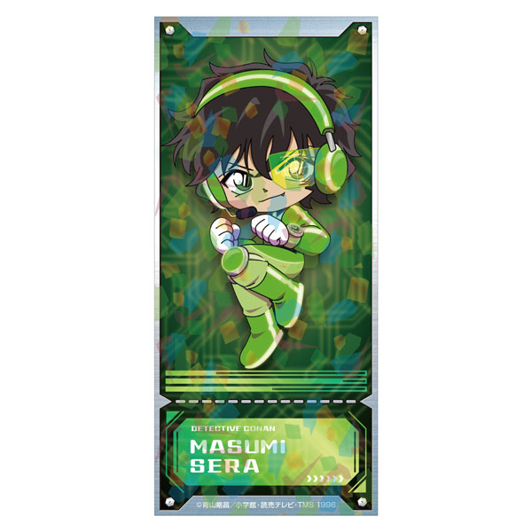 名探偵コナン SFコレクション チケット風カード 世良真純[ゼロジーアクト]《０３月予約》