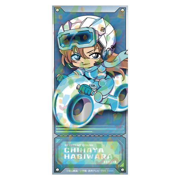 名探偵コナン SFコレクション チケット風カード 萩原千速[ゼロジーアクト]《０３月予約》