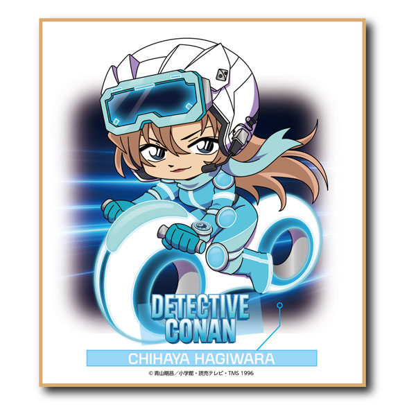 名探偵コナン SFコレクション ミニ色紙 萩原千速[ゼロジーアクト]《０３月予約》