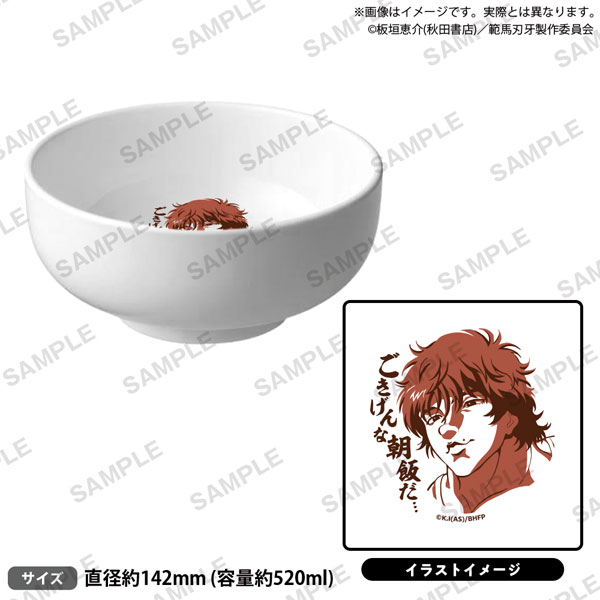 アニメ「範馬刃牙」 ごきげんな朝飯だ…山盛りのキャベツも食べれるどんぶり[ブシロードクリエイティブ]《発売済・在庫品》