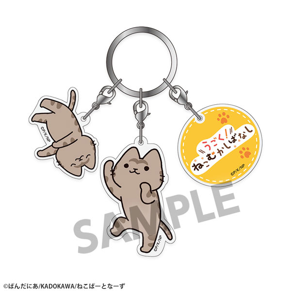 うごく！ねこむかしばなし 3連アクリルキーホルダー キジトラ[ホビーストック]《０２月予約》