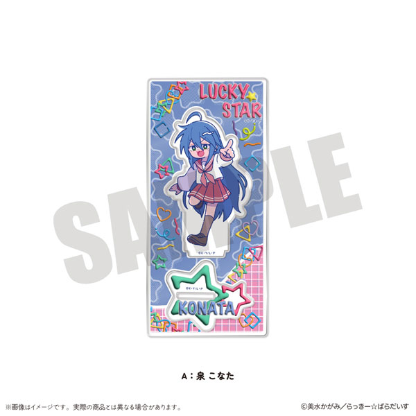 TVアニメ『らき☆すた』 にゅ～とろ アクリルスタンド A 泉こなた[MENEGI]《０２月予約》