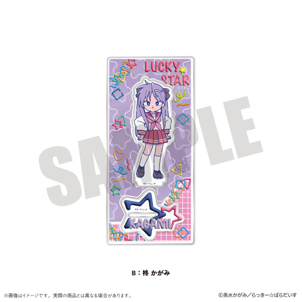 TVアニメ『らき☆すた』 にゅ～とろ アクリルスタンド B 柊かがみ[MENEGI]《０２月予約》