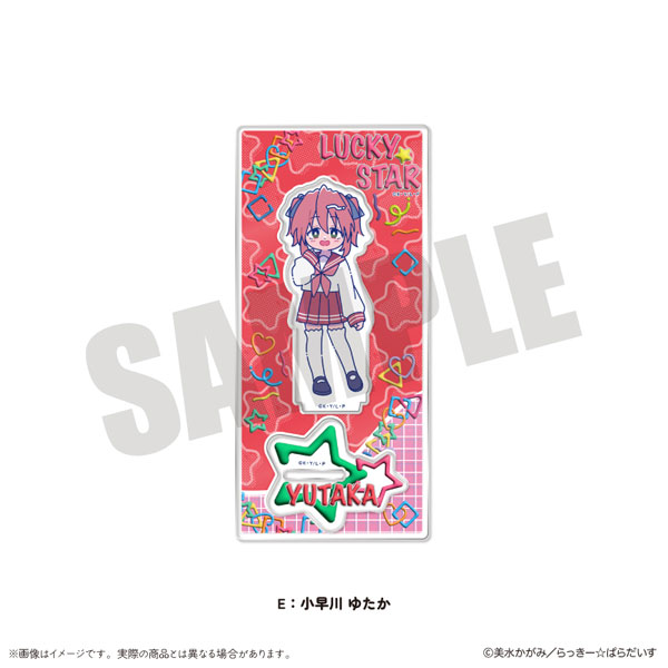 TVアニメ『らき☆すた』 にゅ～とろ アクリルスタンド E 小早川ゆたか[MENEGI]《０２月予約》