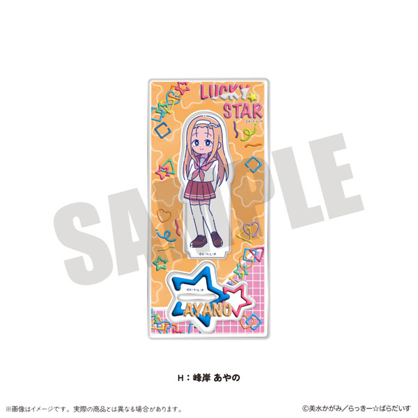 TVアニメ『らき☆すた』 にゅ～とろ アクリルスタンド H 峰岸あやの[MENEGI]《０２月予約》