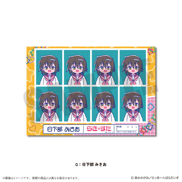 TVアニメ『らき☆すた』 にゅ～とろ 証明写真風ステッカー G 日下部みさお[MENEGI]《０２月予約》