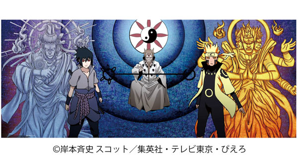 NARUTO-ナルト- 疾風伝 てぬぐい-京都製- 二つの魂[舞扇堂]《発売済・在庫品》