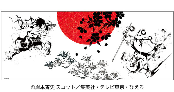 NARUTO-ナルト- 疾風伝 てぬぐい-京都製- ナルト＆サスケ[舞扇堂]《発売済・在庫品》