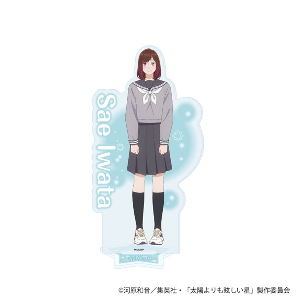 アクリルスタンド「TVアニメ『太陽よりも眩しい星』」01/岩田朔英(公式イラスト)[A3]《０２月予約》