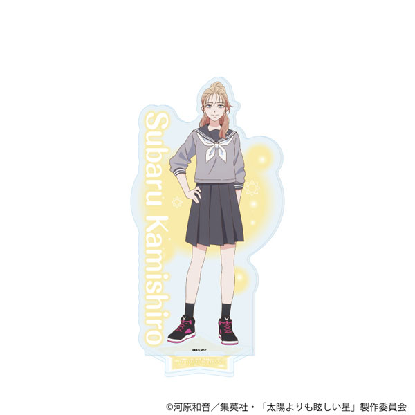 アクリルスタンド「TVアニメ『太陽よりも眩しい星』」07/神城昴(公式イラスト)[A3]《０２月予約》