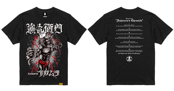 “強右衛門 reborn フジムラ” Tシャツ (BLACK) [Designed by DAISEI] S[バッタ屋 by STAYMELLOW]《在庫切れ》