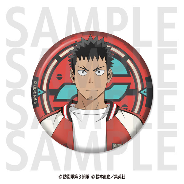 怪獣8号　日比野カフカ　ベースヤード　缶バッジ アニメ『怪獣8号』メタリック缶バッジ -怪獣スカジャン -日比野カフカ