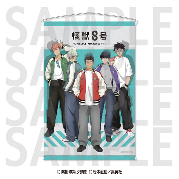 アニメ『怪獣8号』タペストリー -怪獣スカジャン-[イーディス]《０３月予約》