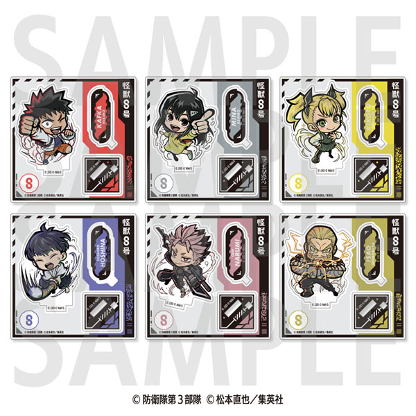 アニメ『怪獣8号』イートゥーントレーディングミニキャラアクリルスタンド(第二弾) 6個入りBOX[イーディス]《０３月予約》