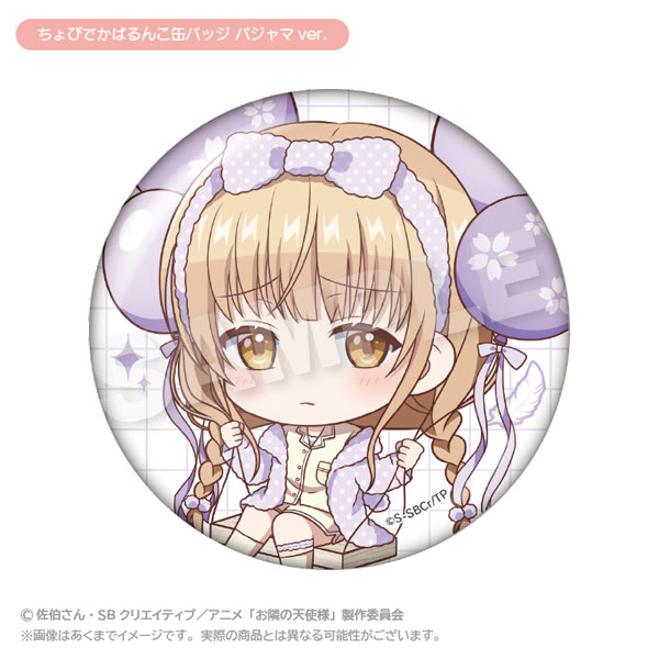 お隣の天使様にいつの間にか駄目人間にされていた件2 ちょびでかばるん